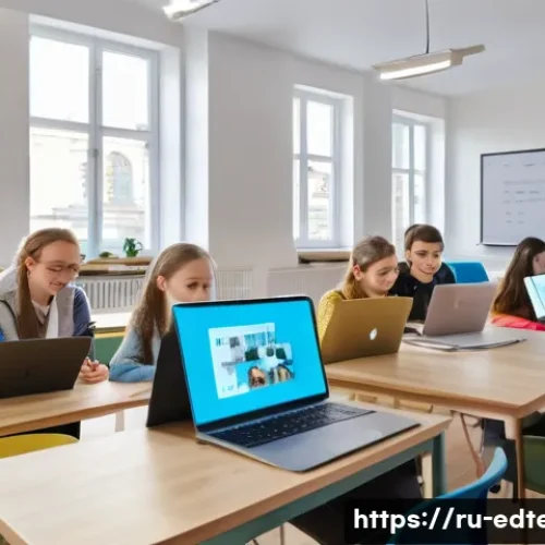 Home 30 교육공학과 디지털 웰빙 - A modern digital classroom scene featuring diverse Russian students aged around 15-18 using interact...